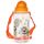 Bouteille d'Eau (Gourde) Enfant 450ml Animal Jungle & Zoo - Lémurien